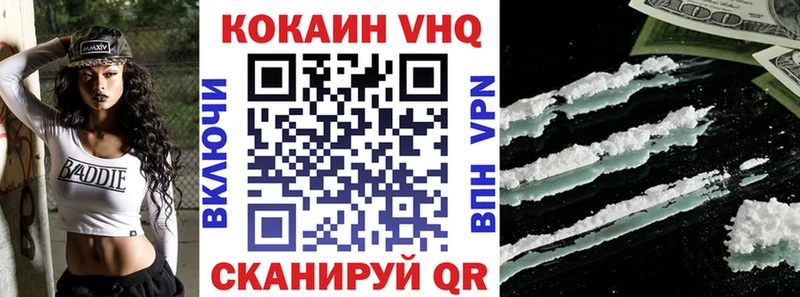 Cocaine Columbia  купить закладку  Магнитогорск 