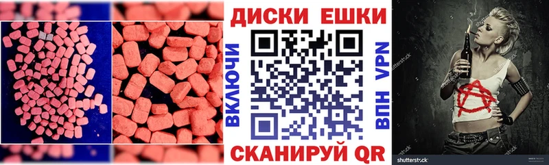 купить  сайты  Магнитогорск  Ecstasy XTC 