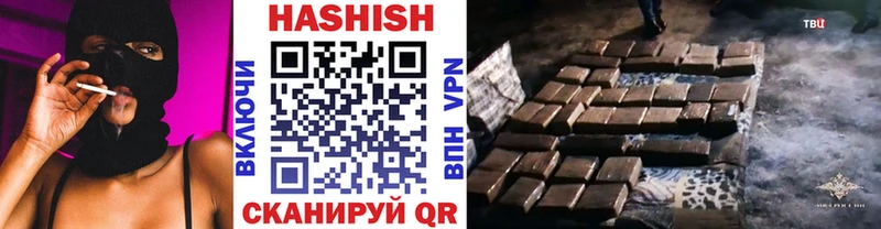 ГАШ hashish  Магнитогорск 