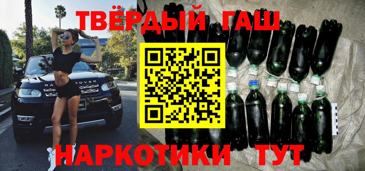 Магнитогорск  где купить   Гашиш  Вход с VPN  ГАШ Изолятор 