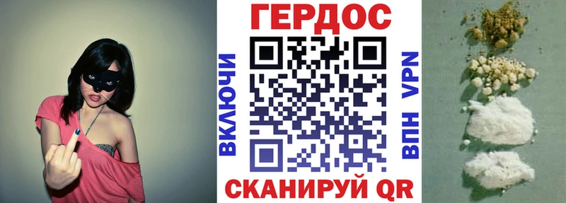 площадка какой сайт Магнитогорск Героин гречка купить наркоту