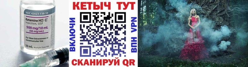 КЕТАМИН ketamine  Магнитогорск 