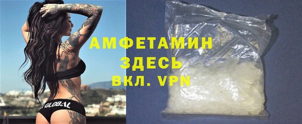 mdma Ладушкин