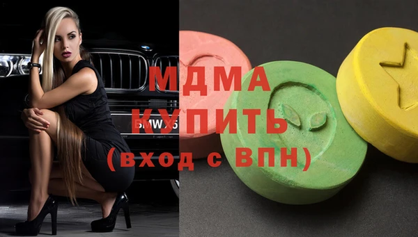 mdma Ладушкин