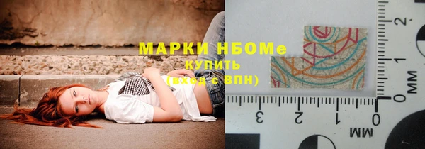 мефедрон мука Лабытнанги