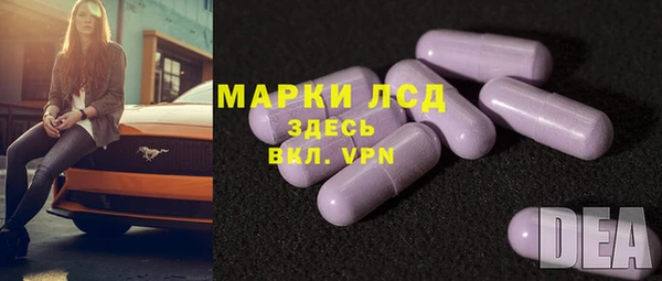 альфа пвп Покровск