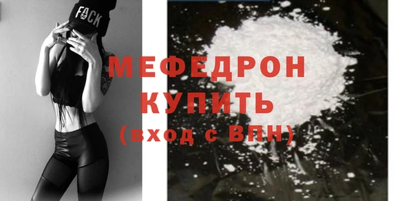 mdma Ладушкин