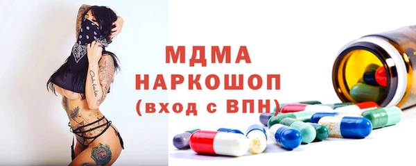 мефедрон мука Лабытнанги