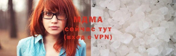 мефедрон мука Лабытнанги