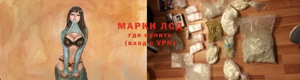 мефедрон мука Лабытнанги