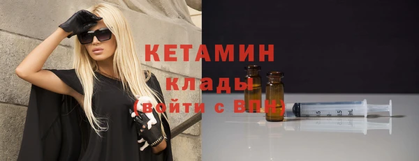 мефедрон мука Лабытнанги