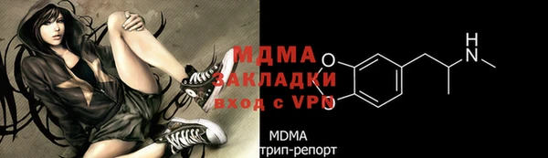 mdma Ладушкин