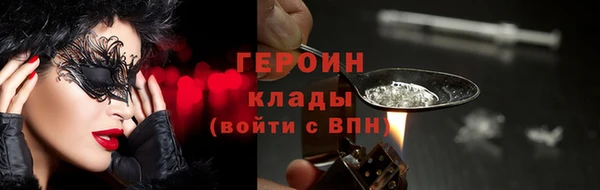 mdma Ладушкин