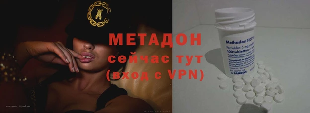 мефедрон мука Лабытнанги