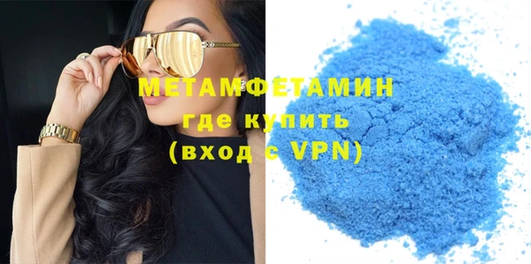мефедрон мука Лабытнанги