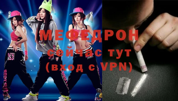 мефедрон мука Лабытнанги