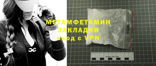 мефедрон мука Лабытнанги