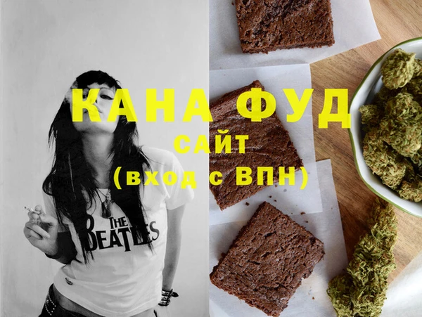 альфа пвп Покровск