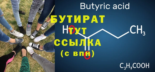 mdma Ладушкин