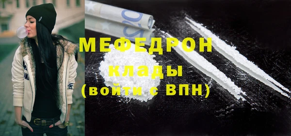мефедрон мука Лабытнанги