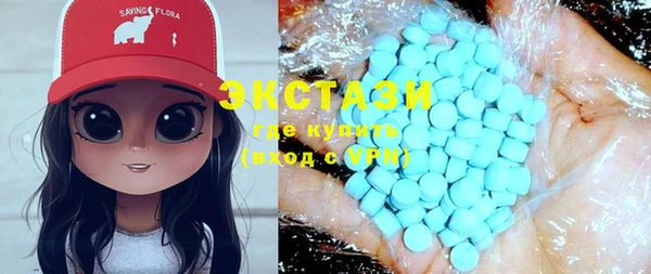 mdma Ладушкин