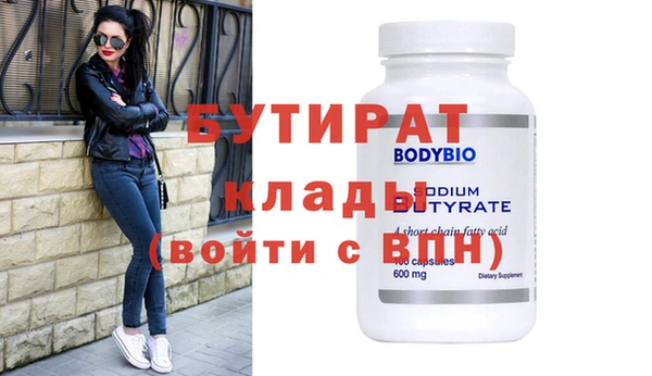 mdma Ладушкин