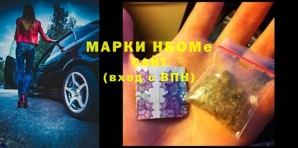mdma Ладушкин
