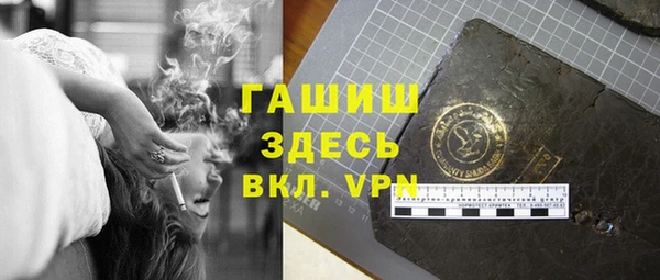 мефедрон мука Лабытнанги