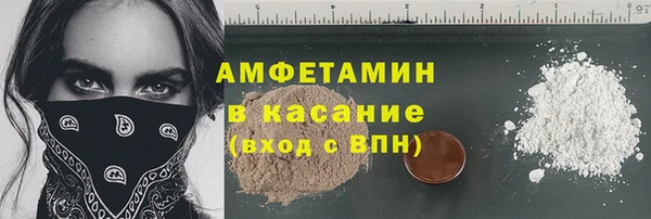 mdma Ладушкин