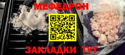 таблы Кингисепп