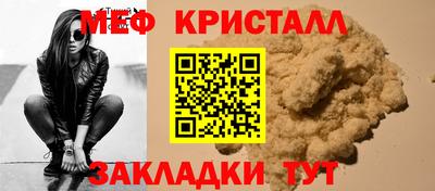 таблы Кингисепп