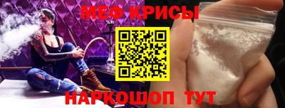 таблы Кингисепп