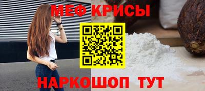 таблы Кингисепп