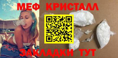 таблы Кингисепп