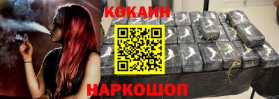 меф Кимры