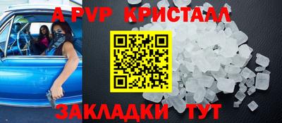 таблы Кингисепп