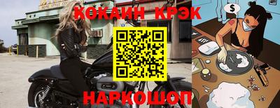 мефедрон Ливны