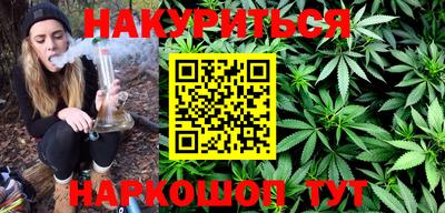 кокаин Кинель