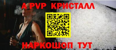 таблы Кингисепп
