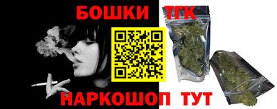 кокаин Кинель