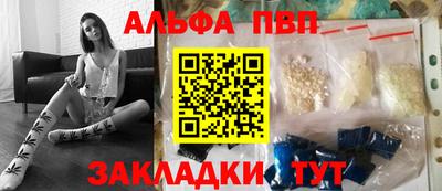 меф Кимры