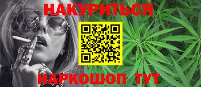 меф Кимры