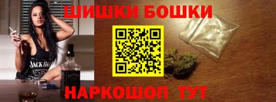 кокаин Кинель