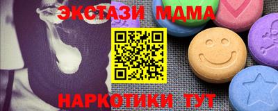 меф Кимры