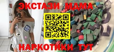 меф Кимры