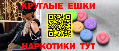 кокаин Кинель