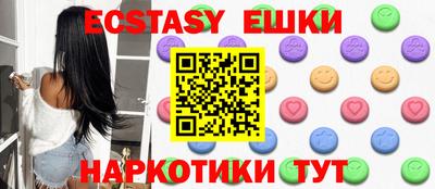 кокаин Кинель