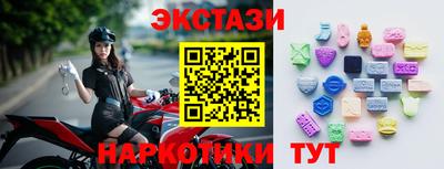 таблы Кингисепп