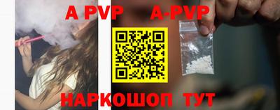 меф Кимры