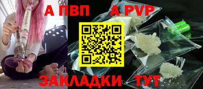 кокаин Кинель
